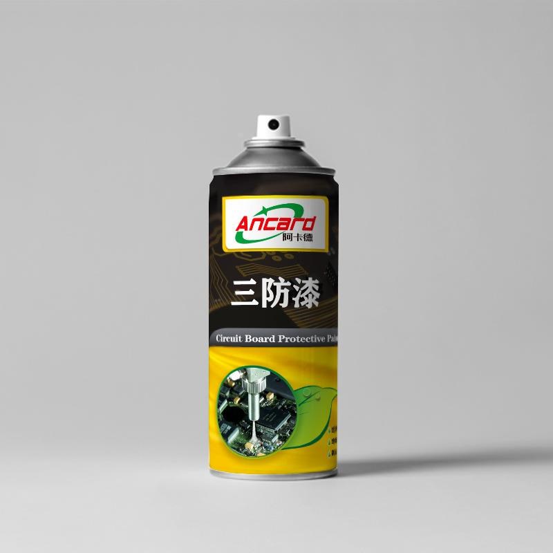 AC70直喷绝缘防潮漆电子线路板防潮保护喷漆2043透明快干三防喷漆