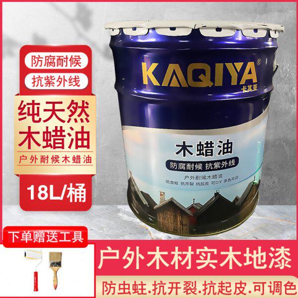 卡其亚木蜡油户外防腐木实木地板保护蜡油防水耐候木油清漆木器漆