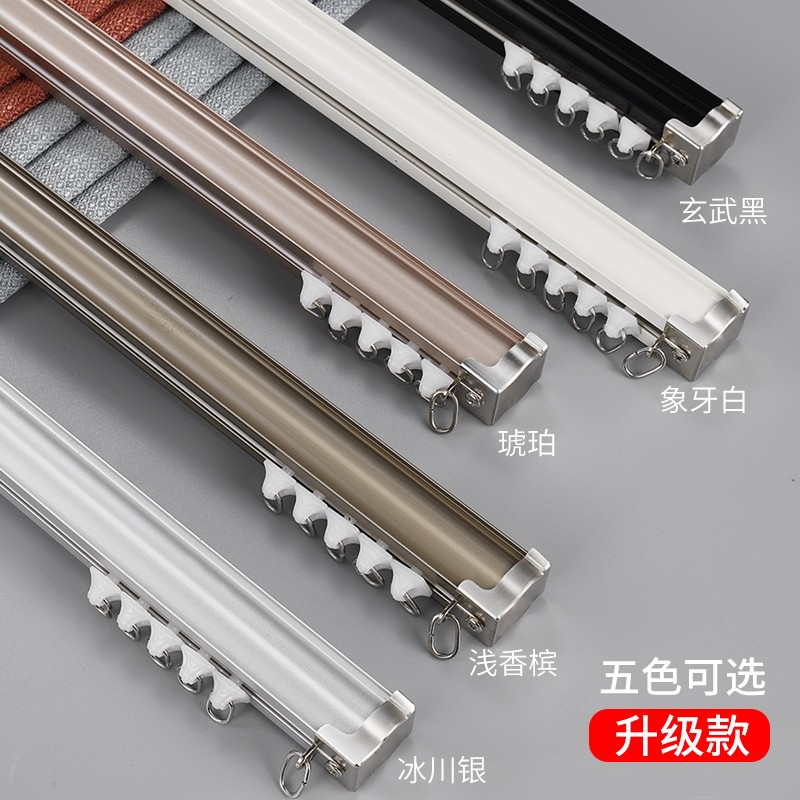 静音加厚窗帘轨道直轨滑轨双轨导轨侧装窗帘杆滑轮铝合金卧室白色