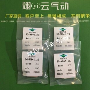 翊云接头 M16 1.25 1.5 1.0 0.8