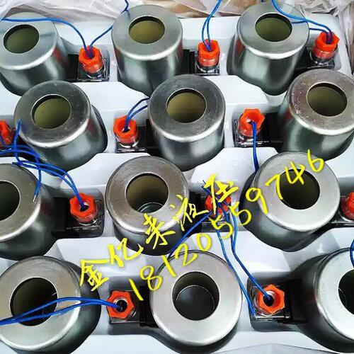 电磁阀线圈 电磁阀线圈 MFZ12-90YC 内孔32mm长74mm 安阳凯地