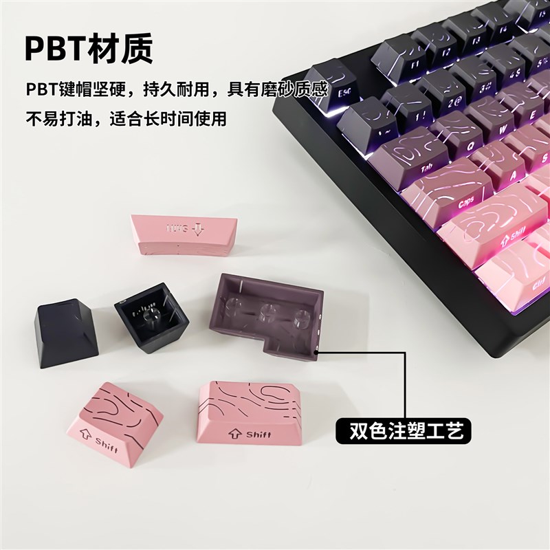 适用狼蛛F87PRO/MINI60HE键帽等高线 线侧刻透光机械键盘渐层色按