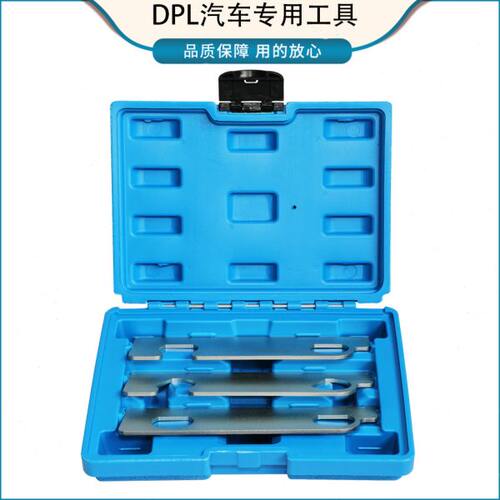 别克2.8 3.0 3.6新君越 昂克雷正时工具 GL8正时专用工具汽修工具