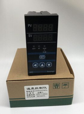 HYC上海霍宇HY8000EK5L智能温控仪 温控器 温度控制仪表-200+2300