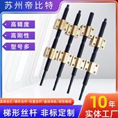 正反牙双向梯形40铬材质12 3左右旋丝杆黄铜铁螺母20乘4