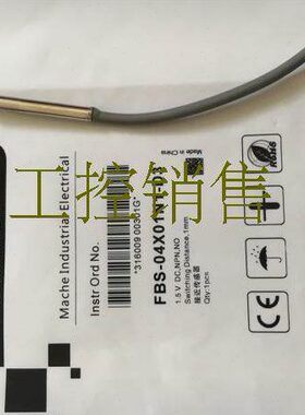 全新接近开关FBS-08D02N1-DP8  FBS-08D02N2-DP8品质保证