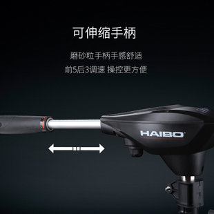 海伯电动推进器橡皮艇海水淡水皮划艇船用马达螺旋桨12v船外机