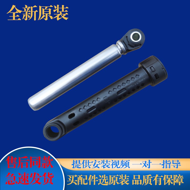 适用IQ300西门子滚筒洗衣机XQG56-12M468(WS12M468TI减震器避震杆