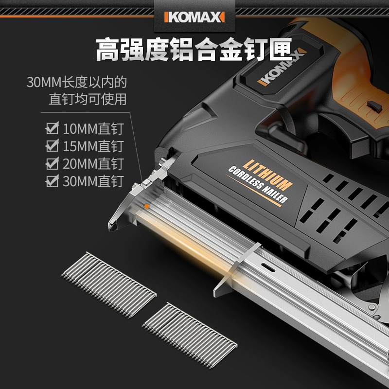 充电锂电射钉枪直钉枪气钉枪打钉神器射钉器钢钉枪木工专用码钉枪