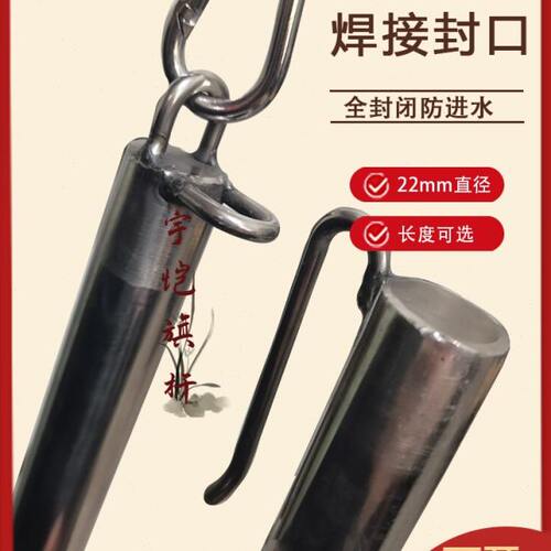 户外纯不锈钢旗杆升降红旗套旗帜单挂杆双杆22MM直径长度可选