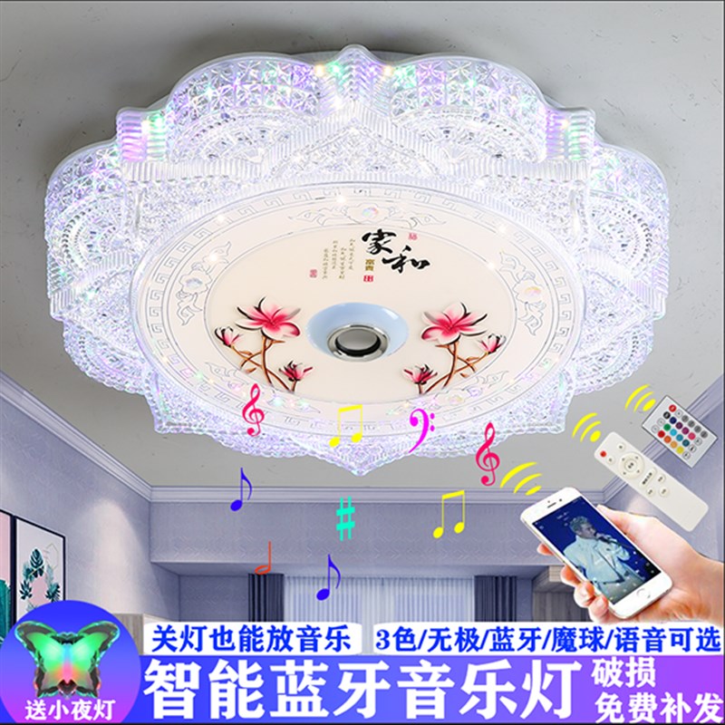 卧室led吸顶灯简约现代圆形七彩蓝牙客厅灯阳台过道儿童房灯具