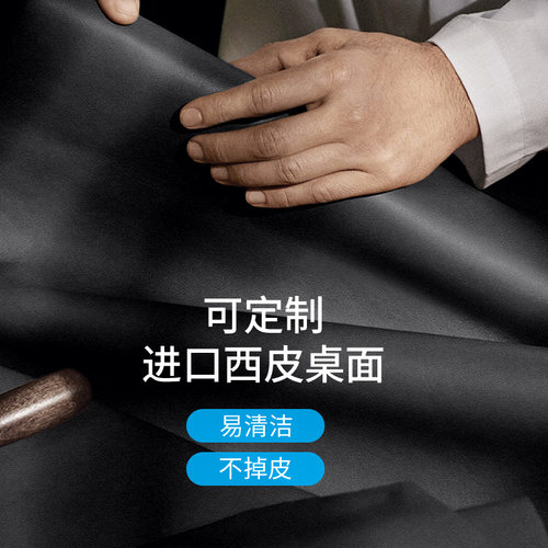 智芯 电动升降桌台式电脑桌工作台站立式办公桌子家用简约书桌