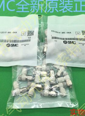 节流阀AS3211F/AS4211F-02/03/04-06SA-08SA-10SA-12SA-16SA/S