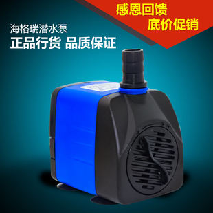 假山竹流水水泵潜水泵鱼缸小型抽水泵超静音HG 380造景15W节能用