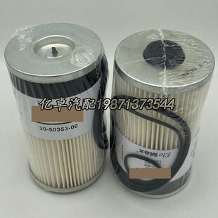 FS19624 50353 382114柴油滤清器 PF7748 23529168 P550467