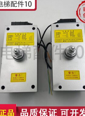 电梯曳引机电磁制动器DZD1-500制动轮直径500mm 电压24V 功率101W