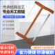 家用老式 竹匠工具全套木工细齿锯木工手锯截距锋利红木框锯