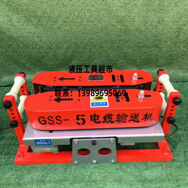 180型电力输送机履带式电缆输送机线缆传送机牵引机电缆敷设GSS-8