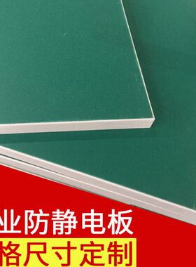 nimo防静电台垫橡胶垫绿色耐高温工作维修皮实验室桌垫木板铝型材