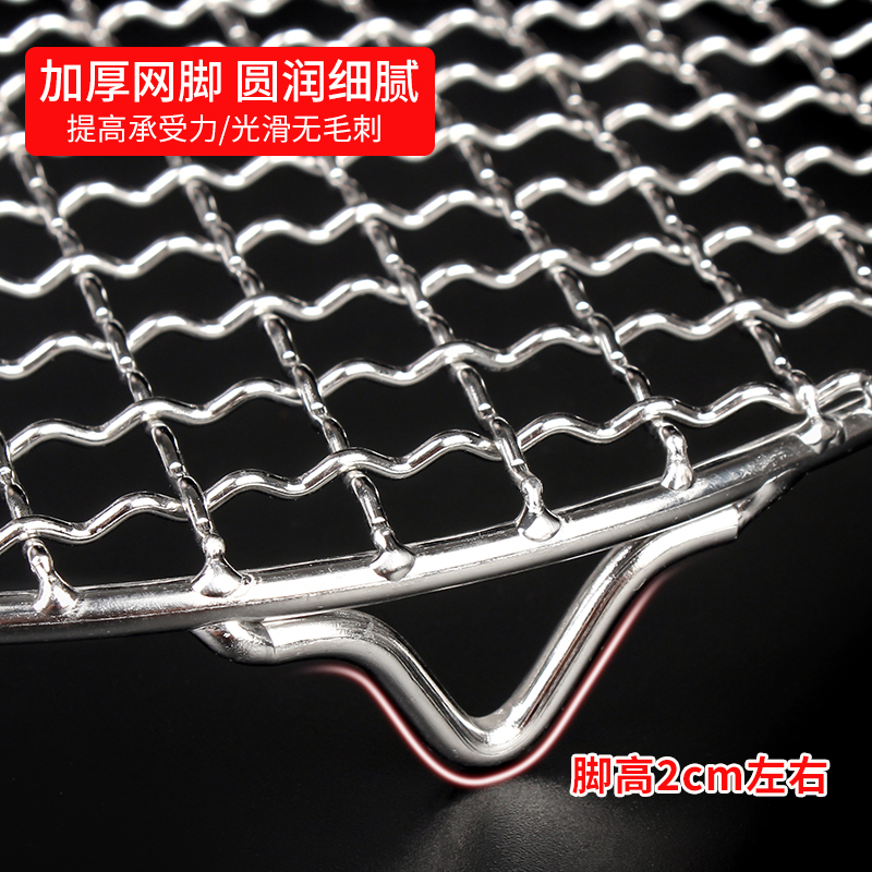 不锈钢烧烤网圆形长方形带脚家用商用烘焙晾架晾网烤架沥水沥油架