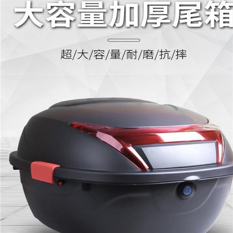 爱玛龟王电动车后备箱摩托车尾箱工具箱通用后尾箱电瓶车储物尾箱