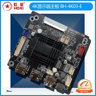4K03 HDMI转VB1支持USB播放4K解码 4K02 4K显示器主板BH