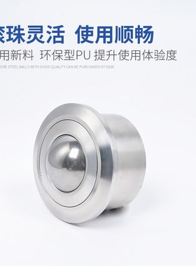 万向球【SP-30】全304不锈钢  万向滚珠  WG-01 万向牛眼输送脚轮