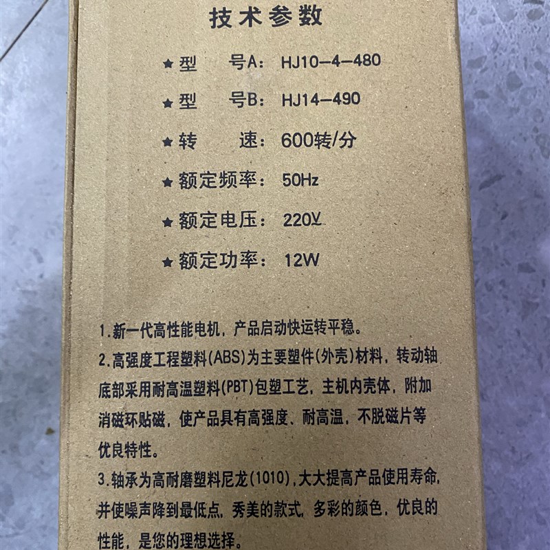 巜纯铜电机》华生五页夹子电风扇高转大风力柔性叶片不伤手床头卧