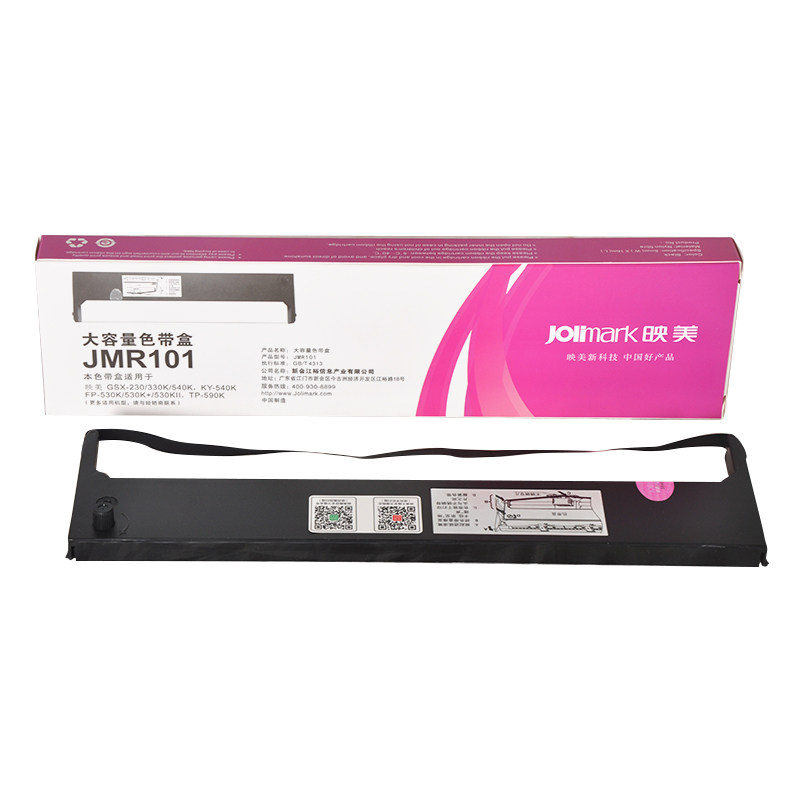 映美JMR101色带架专用FP-530K/FP-530K+/TP-590K/FP-580K原装针式