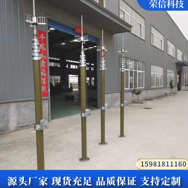 20米手动升降杆避雷针 野外探照灯应急通信升降杆 碳纤维升降杆