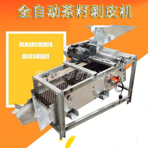 商用小型干湿山茶籽脱皮机 大型全自动家用花生剥壳去皮机设备