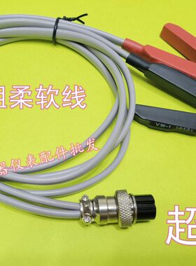 CC27012测试夹,CC2511测试线,HF2510/TH2511/TH2513低电阻测试夹