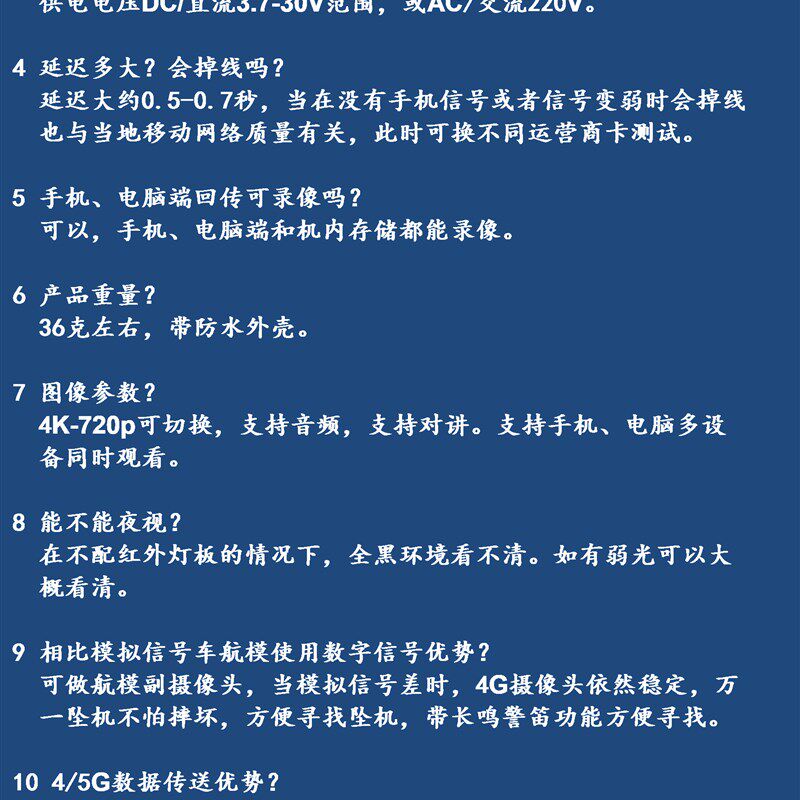 4G wifi双模航拍机器人摄像头模块组移动无线远程带热点夜视车载