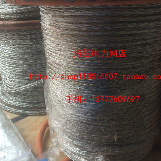 无扭防扭钢丝绳,电力放线绳,绞磨机牵引绳11MM钢丝绳 100米起售1
