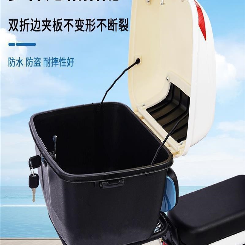 电动车通用后尾箱摩托车电瓶车免拆靠背尾架防盗防雨大容量可拆卸