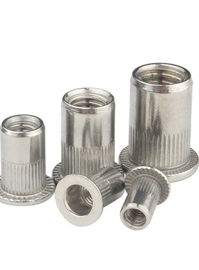 205PCS 304不锈钢铆螺母盒装M3M4M5M6M8M10平头条纹 拉铆螺母