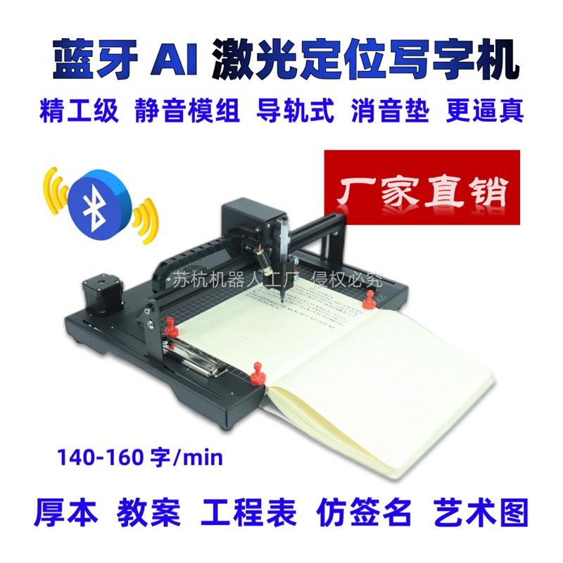 实用A0A1A2A3大幅面绘图仪服装CAD工程画大图纸打印机写字机器人