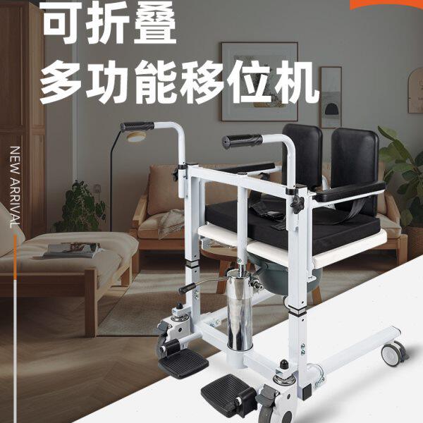 好步瘫痪病人多功能移位器卧床老人移位机护理残疾人升降转移神器