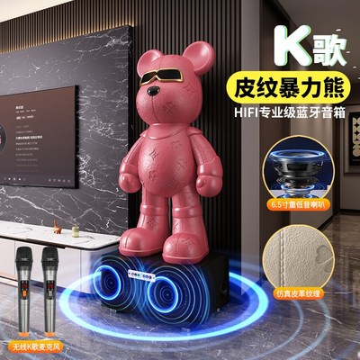 大型落地摆件玄关轻奢暴力熊客厅电视柜旁乔迁送礼轻奢K歌音箱