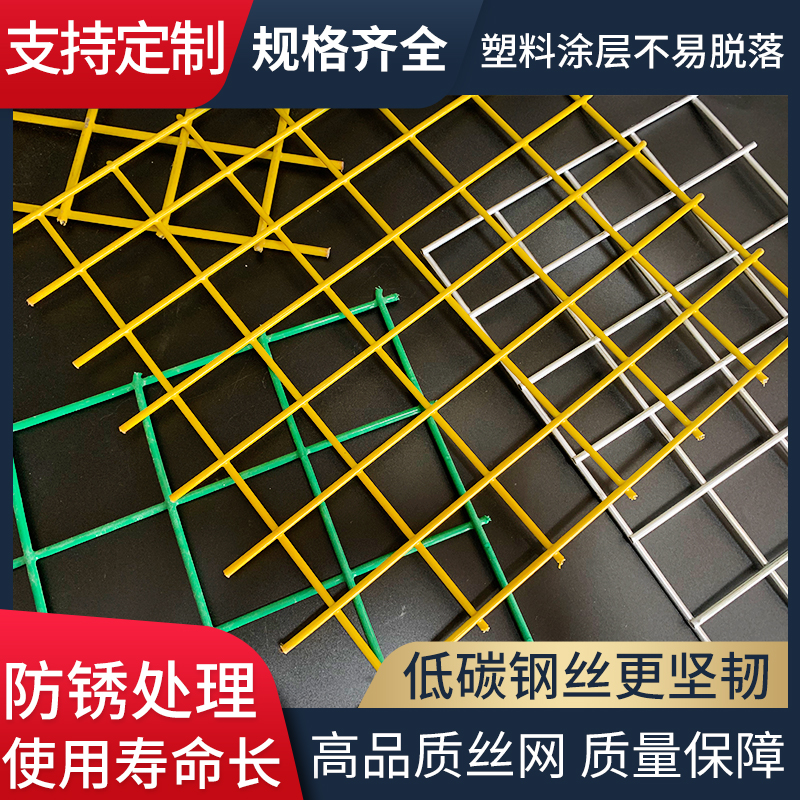 镀锌网片户外防护网钢丝隔离网加粗养殖围栏护栏网电焊狗笼铁丝网