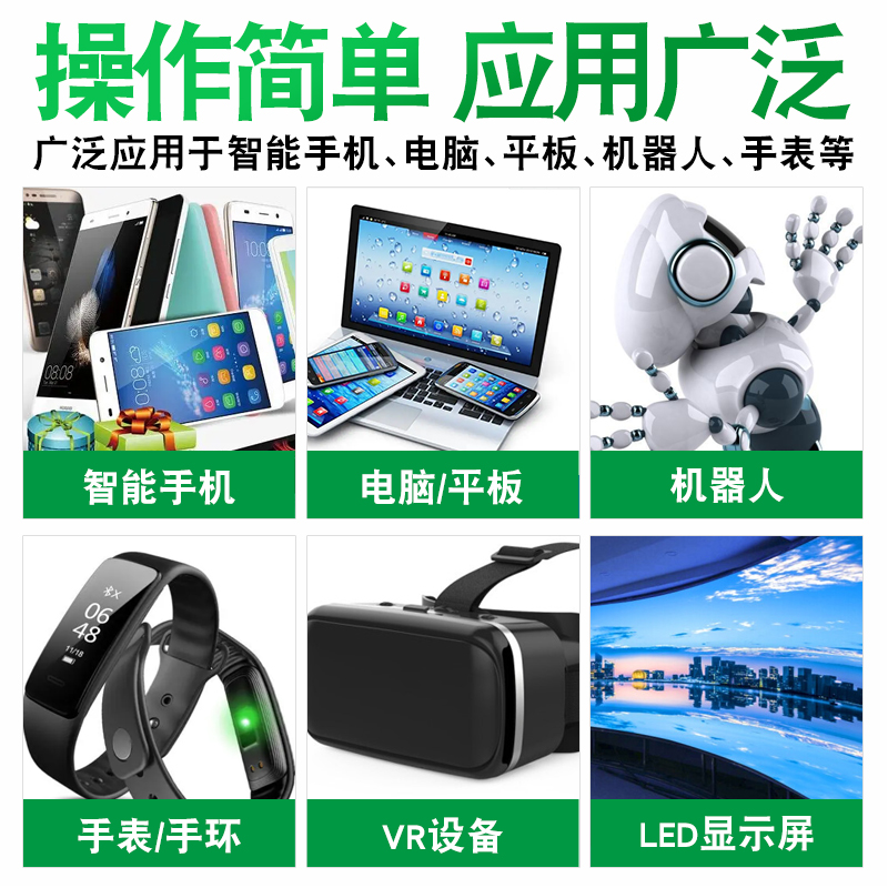 纳米防水涂层IPX7 PCB电路板三防耐高温无味超疏水防潮液体保护剂