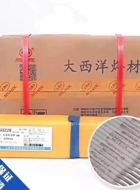 供应大西洋CHK242/E410NiMo-16不锈钢焊条3.2mm