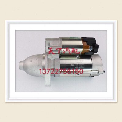 约翰迪尔12V神电原厂起动机启动马达图号228000_0844神电号1353