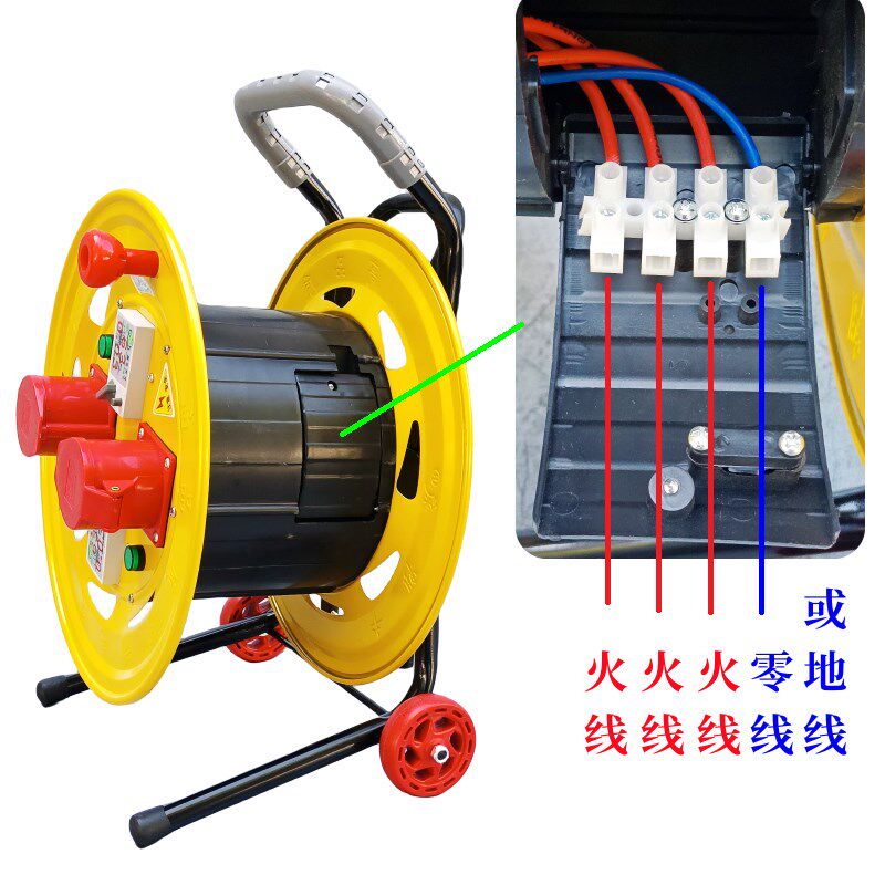 380V四芯工业航空防爆插座移动电缆拖线盘一机一闸电源接线卷线轴
