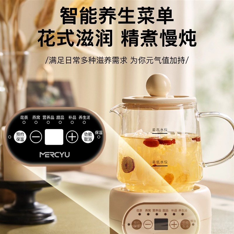 【新品】小型分体500ML玻璃养生壶办公室电炖杯热牛奶养生杯