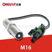 转速探头 柴油发电机组配件 M16 转速传感器