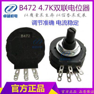 B223电位器2W22K电位器焊机电流电压调节旋钮焊机电流调节器