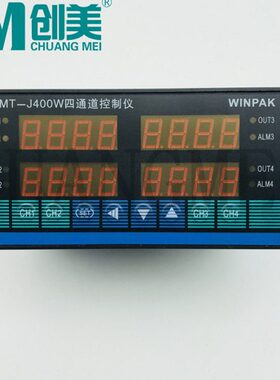 多路温控仪XMT-J400W四路温度控制仪 多路温控器 4通道智能温控仪