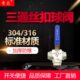 16P手动螺纹球阀T和L型DN15 15F 304不锈钢丝扣三通球阀Q14