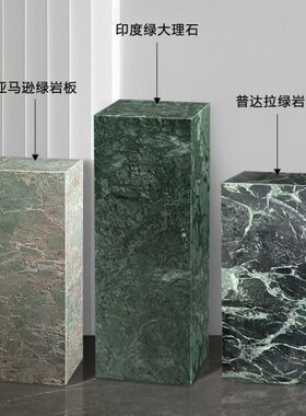 可定制大理石底座落地雕塑摆台展示墩子置地式花架摆件岩板基座